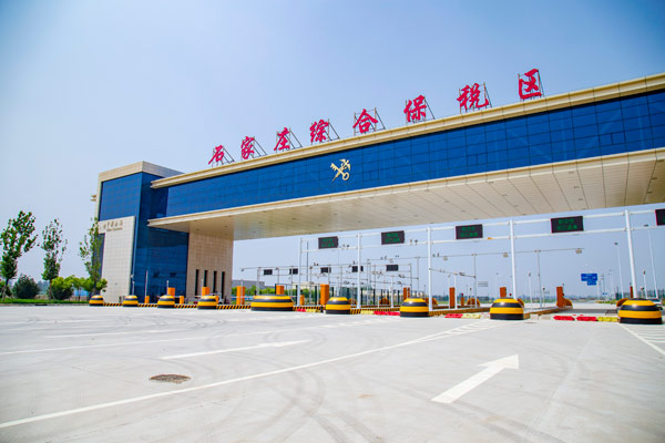 什么是保稅區？與非保稅區政策有什么不同？