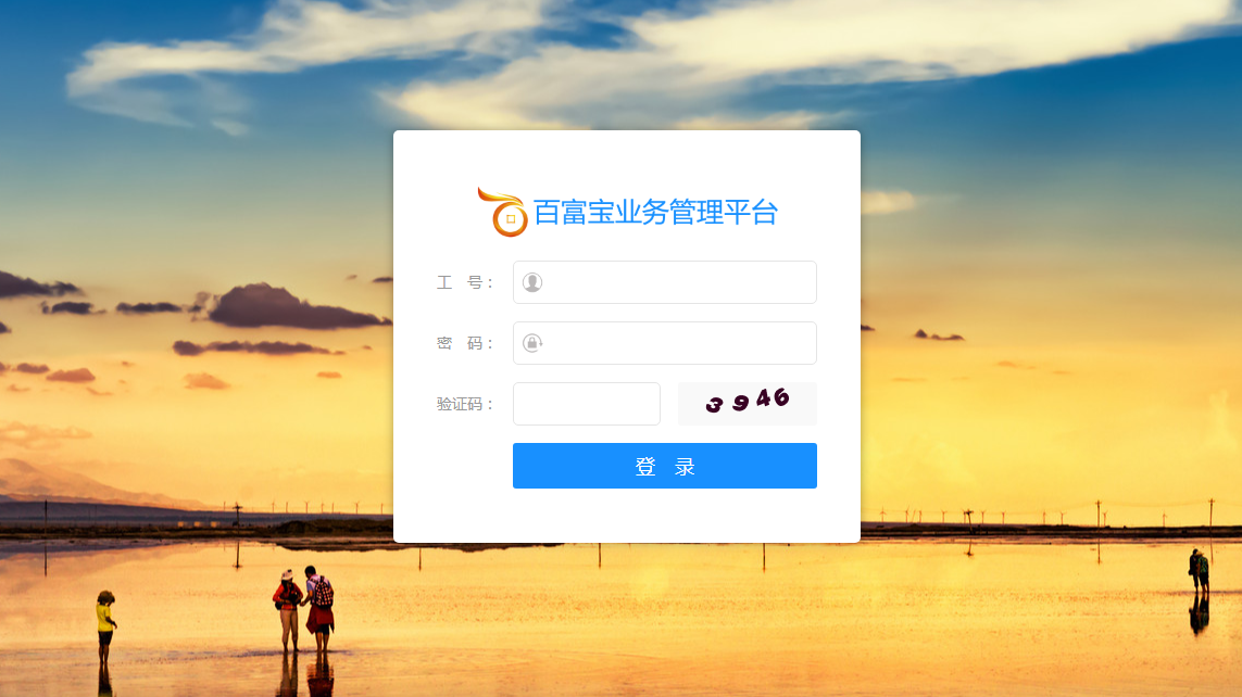 “靈活用工”如何選擇正規平臺