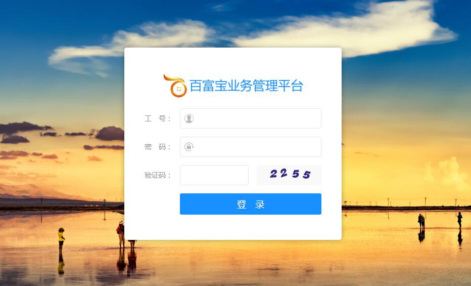 靈活用工平臺迎來(lái)巨變！“價(jià)格戰”不能一勞永逸