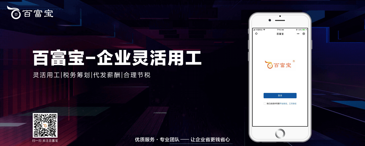 靈活用工如何幫助企業(yè)？