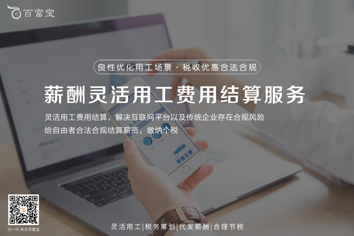 企業(yè)進(jìn)行稅務(wù)籌劃，輕松解決財稅難題