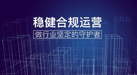 合規合法才是王道！上海，有多個(gè)靈活用工平臺被查